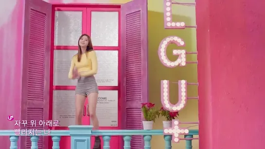 |MV| EXID - Up & Down (LG U+ Ver.)