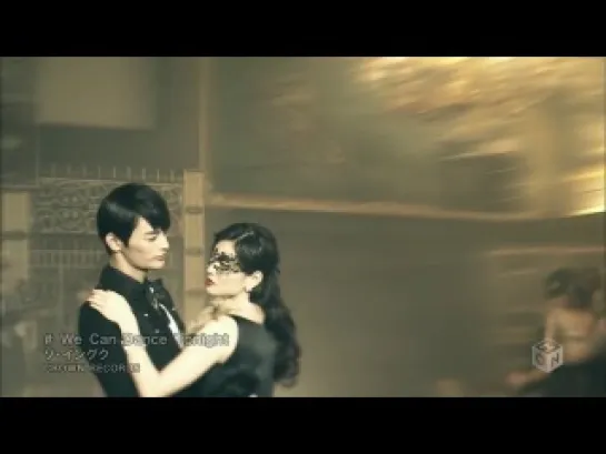 |PV| Seo In Guk - We Can Dance Tonight