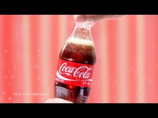 |CF #1| Yu Jae Sok, Haha, Gian Don Hyun, Park Myung Soo & Noh Hong Chul - Coca Cola