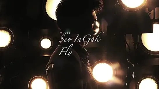 |PV| Seo InGuk ーFly Away (Short Ver.)