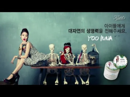 |Preview| YG Family X Kiehl's - 'MEET MR. BONES' Project