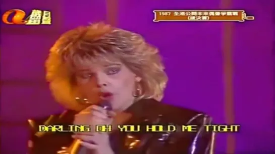 C C Catch - Jump In My Car (1987)