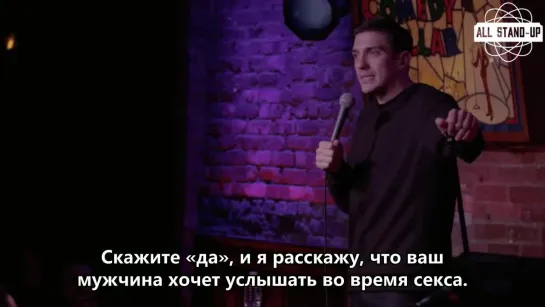 Andrew Schulz: 4:4:1 (2017) [AllStandUp | Субтитры]