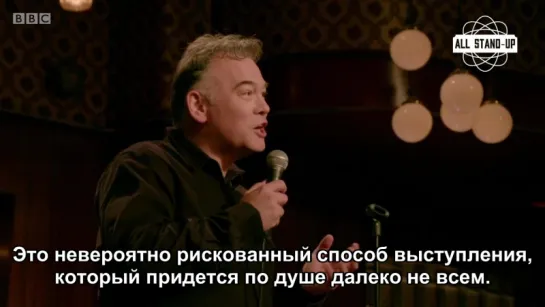 Stewart Lee's Comedy Vehicle: S04E01 — Wealth / Богатство [Русские субтитры]