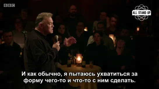 Stewart Lee's Comedy Vehicle: S04E04 — Death / Смерть [Русские субтитры]