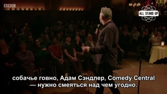 Stewart Lee's Comedy Vehicle: S04E02 — Islamophobia / Исламофобия [Русские субтитры]