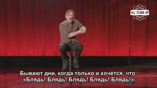 Marc Maron: More Later — Apologizing [Русские субтитры]