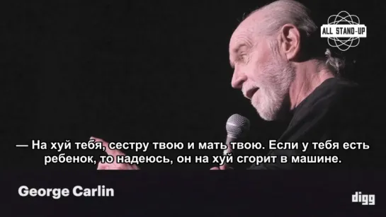 Famous Comedians Dealing With Hecklers [Русские субтитры]