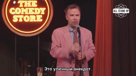 Doug Stanhope on Greatest Joke