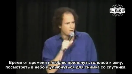 Steven Wright: Special [начало концерта]