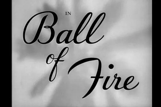 ᴴᴰ С огоньком / Ball of Fire (Говард Хоукс / Howard Hawks) [1941, США, мелодрама, комедия] (RUS SUB)