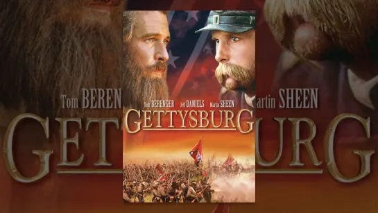 Геттисберг (Gettysburg) (1993)