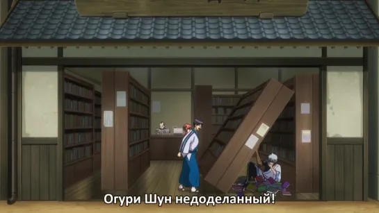 [Kotodama] Gintama/Гинтама [ТV-7] 3 (344) Русские субтитры