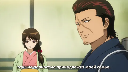 [Kotodama] Gintama/Гинтама [ТV-7] 21 (362) Русские субтитры