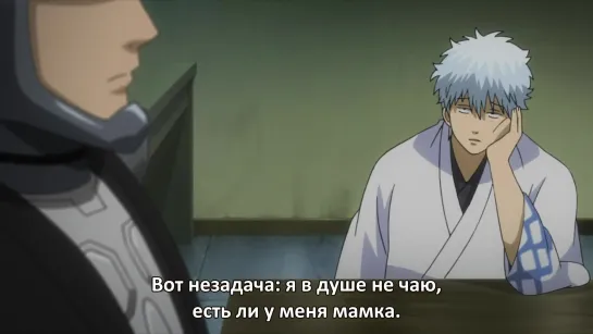 [Kotodama] Gintama/Гинтама [ТV-7] 22 (363) Русские субтитры