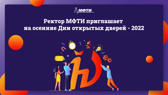 ❗️ Абитуриенты, школьники и их родители, приглашаем в гости!