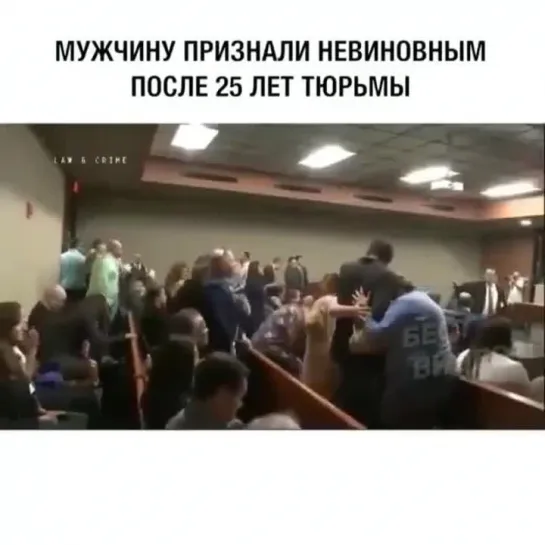 Невиновный отсидел ПРОСТО ТАК