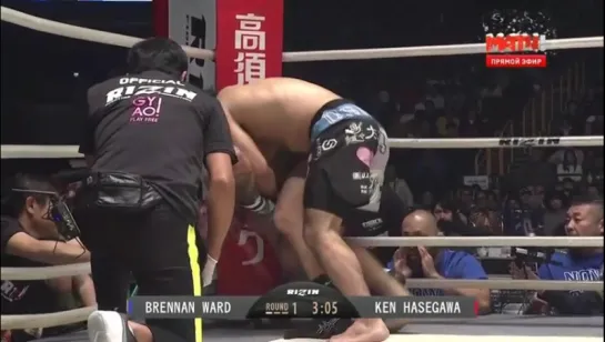 Brennan Ward vs Ken Hasegawa RIZIN 12312015