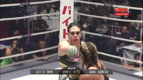 Gabi Garcia vs Leid Tapa