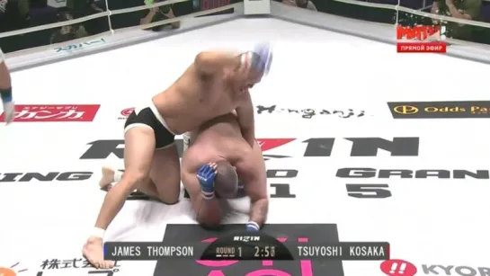 James Thompson vs. Tsuyoshi Kosaka