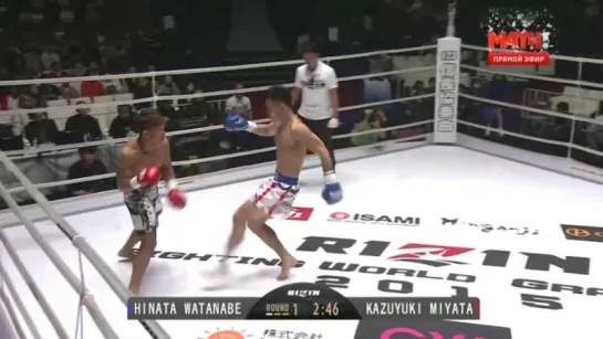 Ninata Watanabe vs. Kazuyuki Miyata