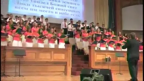 Gloria- Sulamita Youth Choir