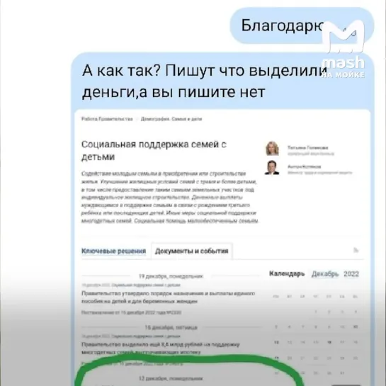 После праздников