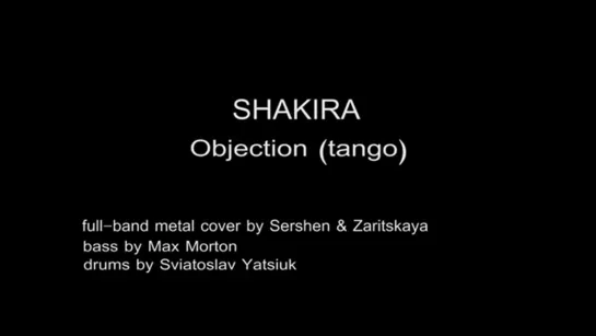 Objection Tango - Sharika - Cover by SershenZaritskaya