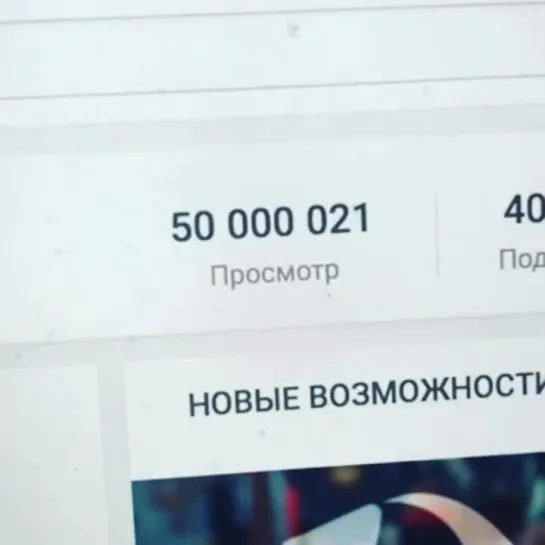 50 🍋 просмотров