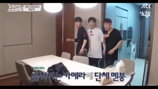 Bobby, Hanbin and Donghyuk getting all amazed shocked about a moving camera