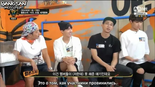 [RUS SUB][29.06.15] BTS @ Yaman TV