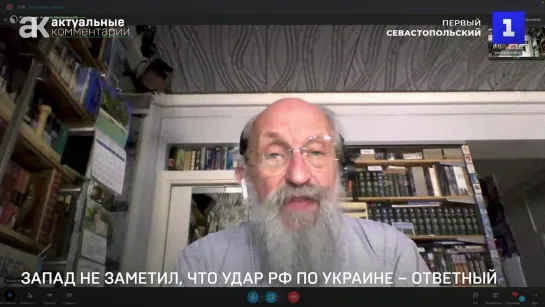 Вассерман: Запад не заметил, что удар России по Украине – ответный