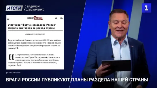 Итоги с Вадимом Колесниченко: восстановление Мариуполя, атака на Кремль и подготовка ко Дню Победы