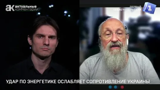 Вассерман: удар по энергетике ослабляет сопротивление Украины