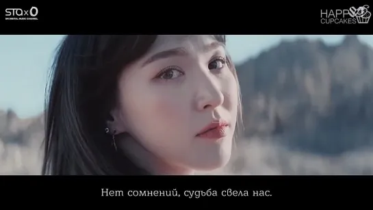 Wendy (Red Velvet) & John Legend - Written In The Stars (рус.саб)