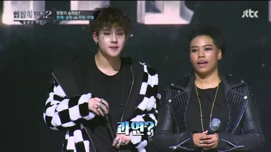 [VK][10.01.2017] Jooheon ( MONSTA X) & Lee Michelle - 불나방 (Garden Tiger Moth) (Final Stage) @ Hip-Hop Nation Season 2 Ep.13