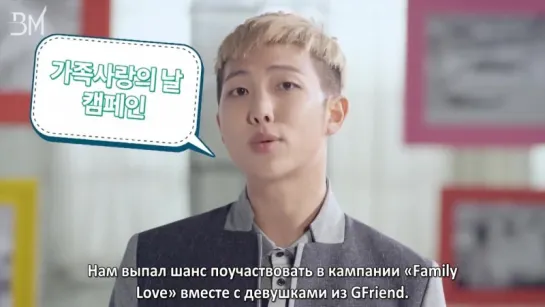 [RUS SUB] BTS Interview for Smart Uniform CF