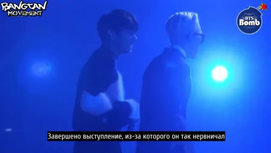 [RUS SUB][BANGTAN BOMB] Jung Kook collaboration stage with Zion.T