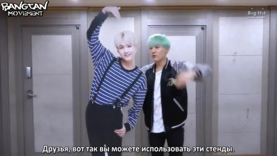 [RUS SUB][Announcement] BTS The Manual