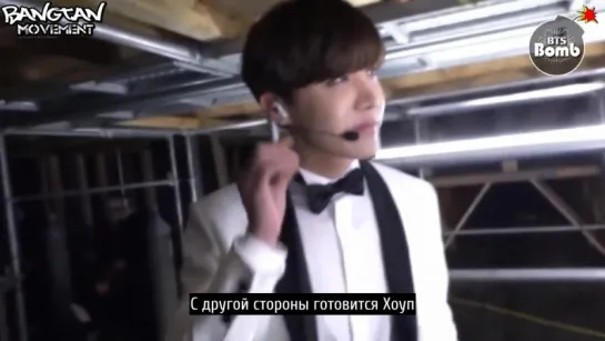 [RUS SUB][BANGTAN BOMB] Backstage @ KBS song Festival 2015