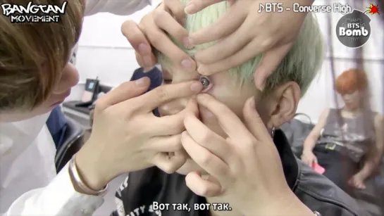 [RUS SUB][BANGTAN BOMB] SUGA is trying to wear contact lenses