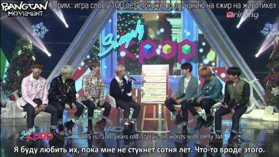 [RUS SUB][25.12.15] BTS Mini Fanmeet @ Simply K-pop