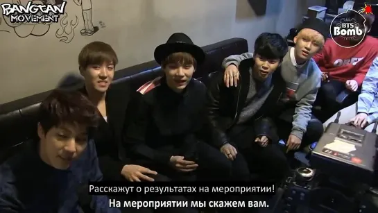 [RUS SUB] [BANGTAN BOMB] Let's test BTS' nerve!