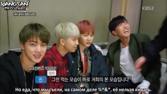 [RUS SUB][07.05.15] BTS @ KBS Music Video Bank Stardust