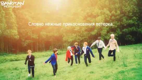 [RUS SUB] BTS - Butterfly