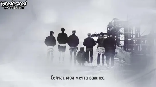 [RUS SUB] BTS - Wake Up