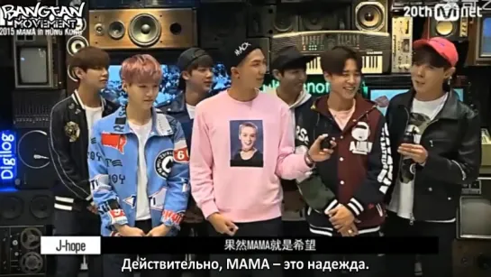 [RUS SUB] BTS Greetings for MAMA 2015