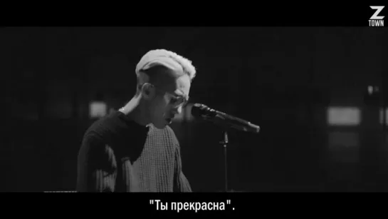 Zion.T - No Make Up [рус.саб]