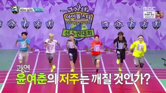 [RAW|VK][28.09.2015] Idol Star Athletics Championship (Jooheon)