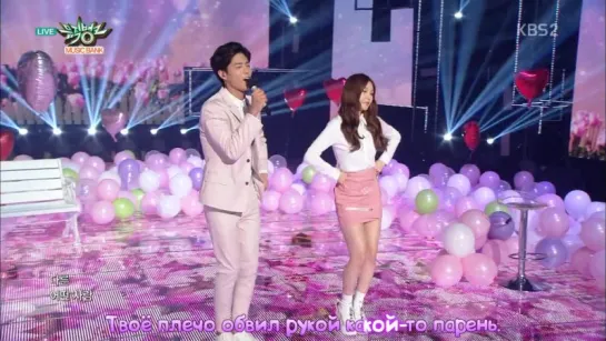 Irene (Red Velvet) & Park Bo Gum - One and a Half (Two Two cover) (рус. караоке)